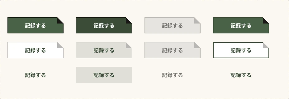 Notched JimJam buttons in default, pressed, disabled and focus states