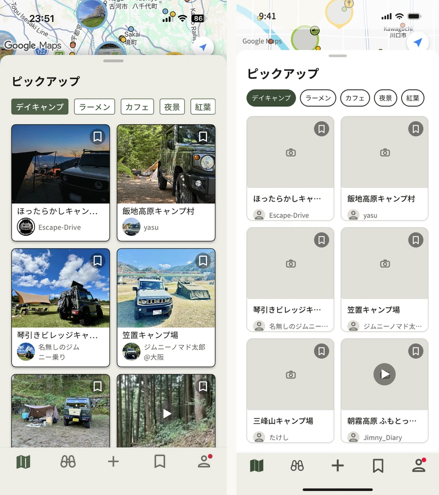 Real JimJam pickup list with destination photographs beside its Figma reconstruction with grey media placeholders