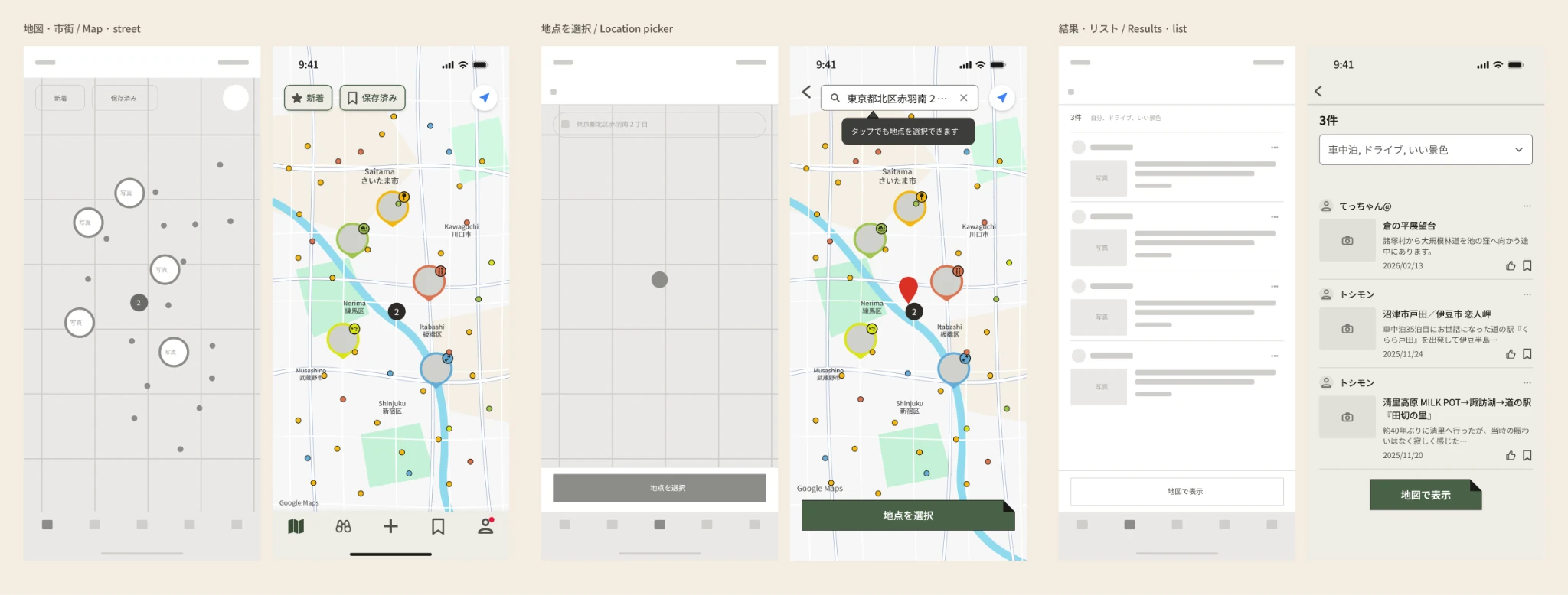 Matched low-fidelity wireframes beside reconstructed final screens