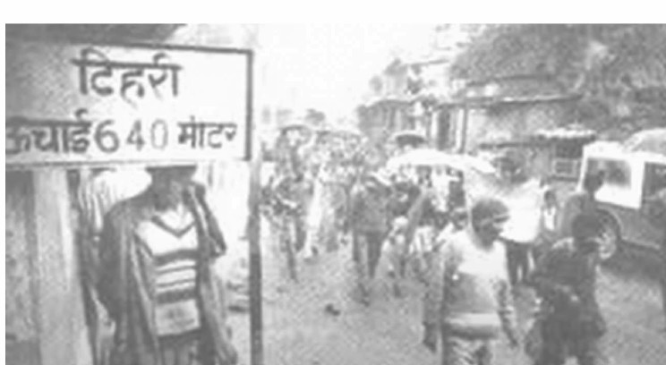 Archive photograph of a busy street market in Tehri with a signboard reading Tehri, altitude 640 metres.